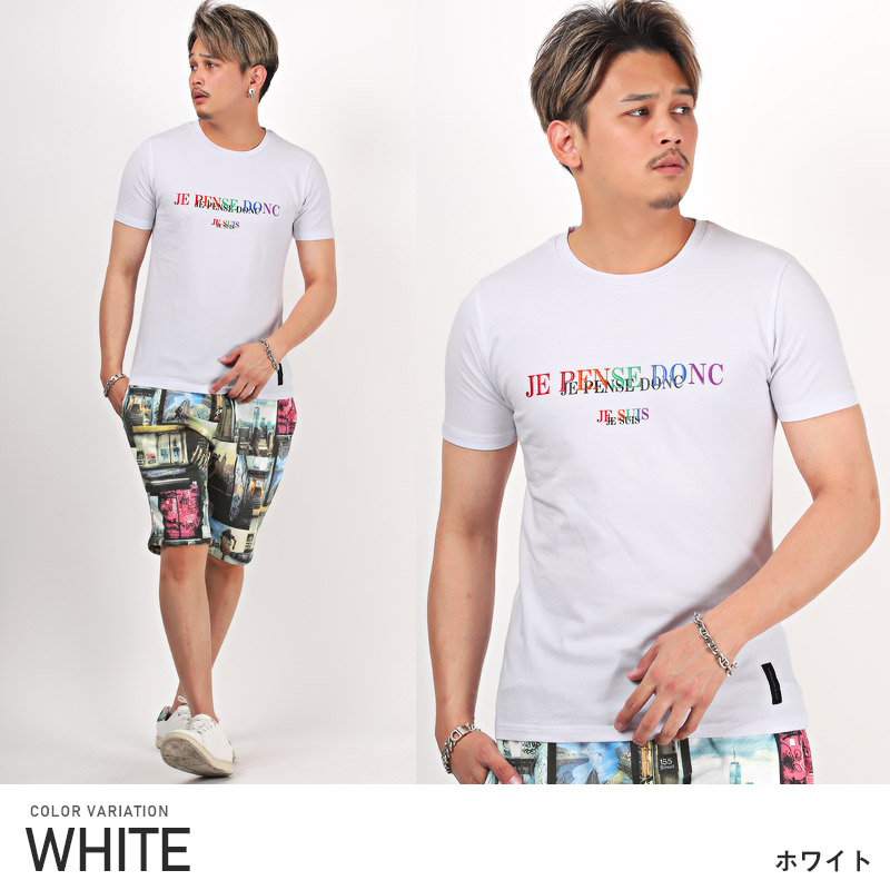 Tシャツ メンズ 半袖 ロゴ プリント ウレタン レインボー 立体 タイト ビター系｜lux-style｜02