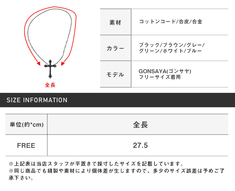 アンクレット メンズ ロープ レザーコード 二連 合皮 メンズアンクレット メンズアクセ コード 紐 革紐 PUレザー フェイクレザー コットンコード スクリュー ユニセックス プレゼント 男性 ビター系 BITTER aa-1586 17