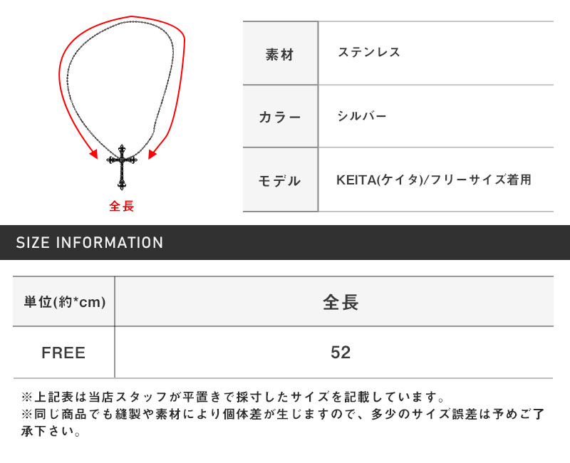 ネックレスメンズペンダントマリアモチーフ彫刻十字ストーン【マリアモチーフチェーンネックレス】チェーンネックレスチャームステンレスシルバープレゼントギフト男性ビター系BITTER 8