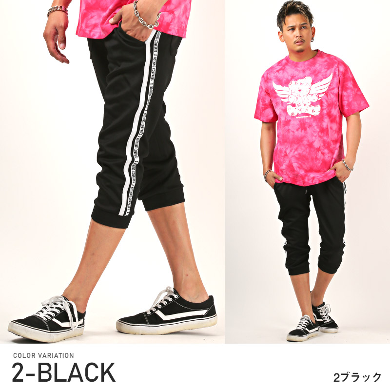 ロゴ ジョガーパンツ ストリート セットアップ ライン 韓国 楽天