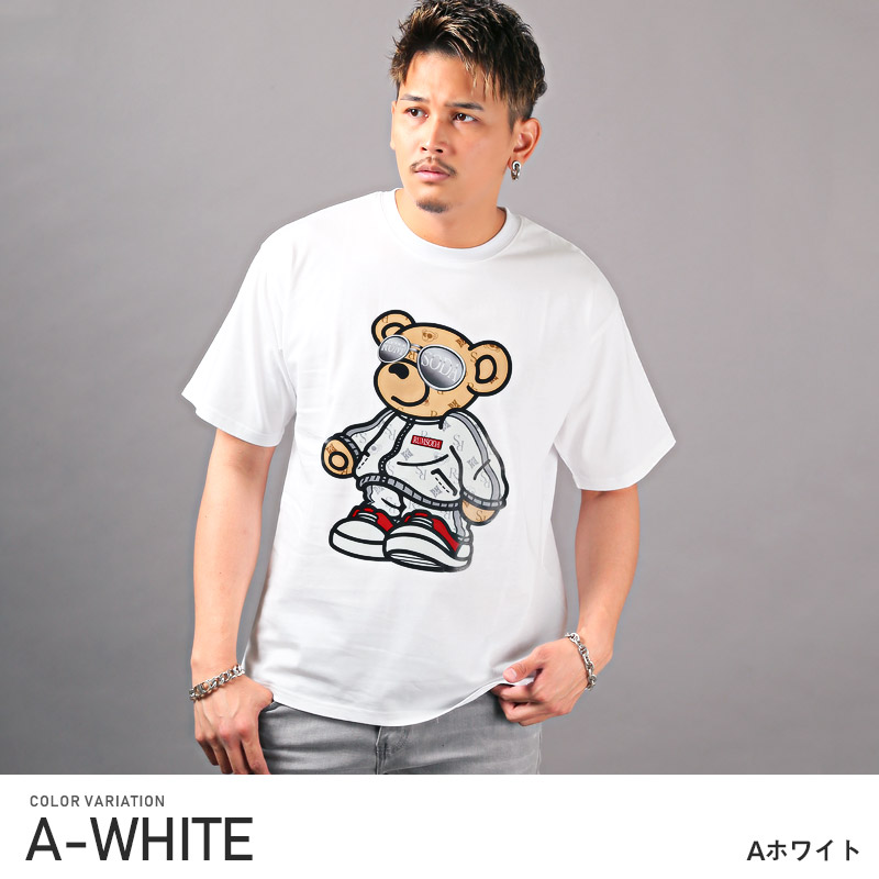 送料無料 Tシャツ メンズ 半袖 テディベア プリント イラスト クマ ビター系 1649 Luxstyle 通販 Yahoo ショッピング 送料無料 Tシャツ メンズ 半袖 テディベア プリント イラスト クマ ビター系 1649 Luxstyle 通販 Yahoo ショッピング