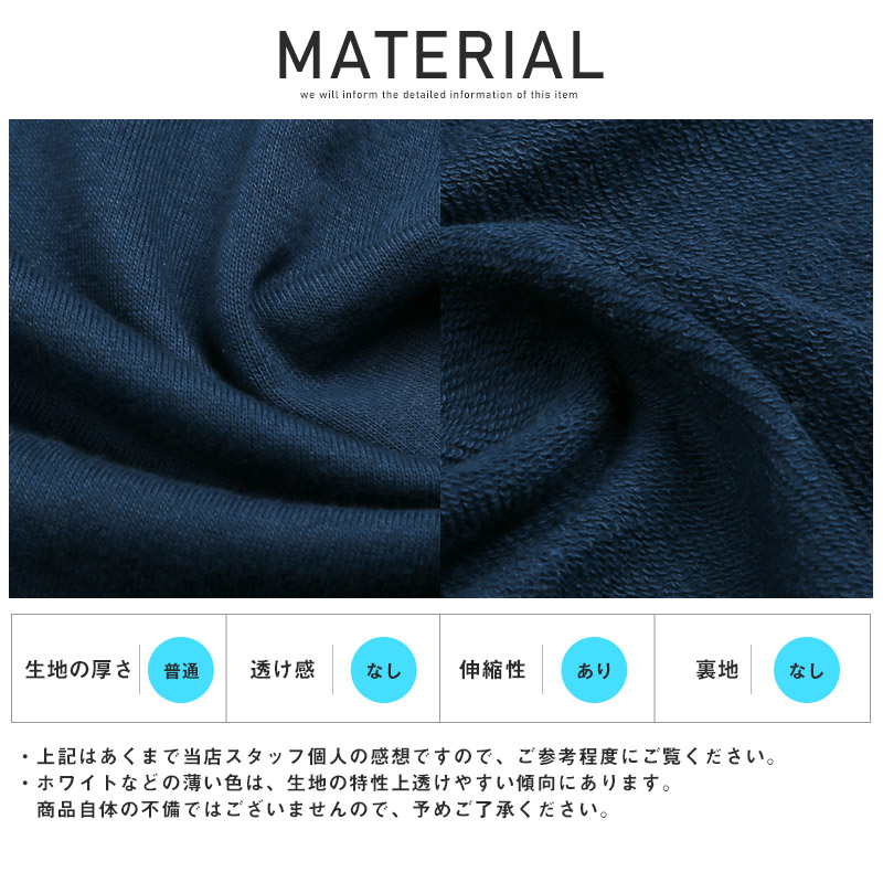 スタジャンメンズ半袖アウターサガラ刺繍ワッペンロゴ【T/Cミニ裏毛ワッペン半袖スタジャン】カットスタジャン英字ルーズゆったりカジュアルアメカジストリート春夏ビター系BITTER 14