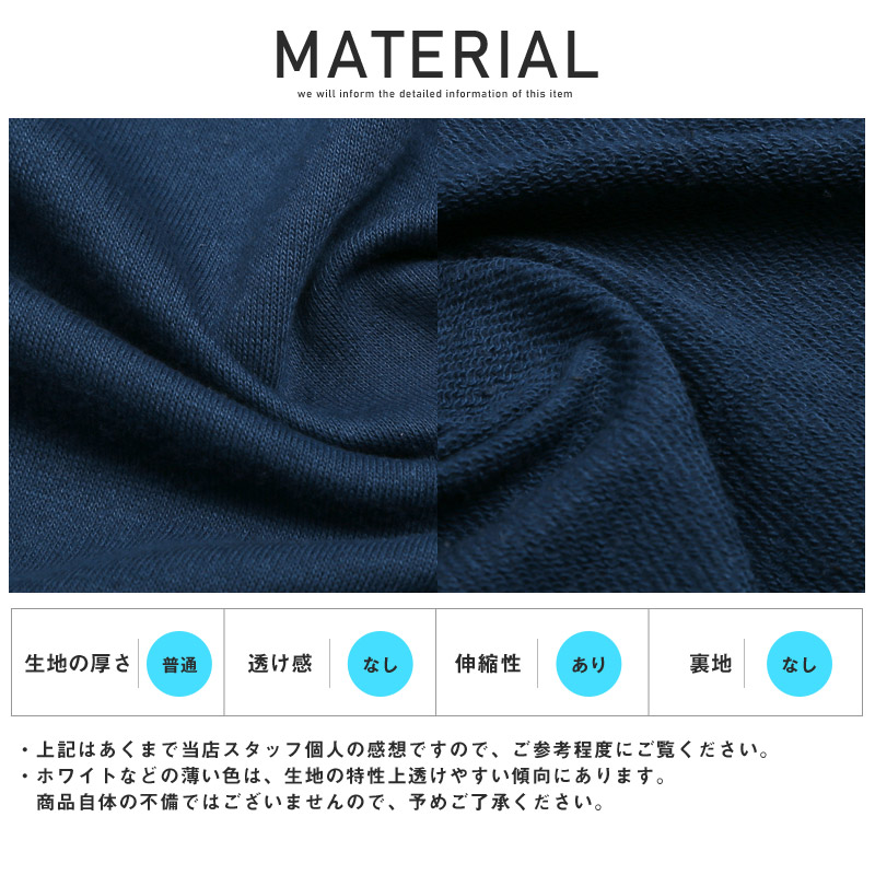 スタジャンメンズ半袖カレッジロゴ刺繍ワッペン【T/Cミニ裏毛カレッジロゴ刺繍半袖カットスタジャン】カットスタジャンアップリケエンブレムルーズゆったりカジュアルアメカジストリート 14