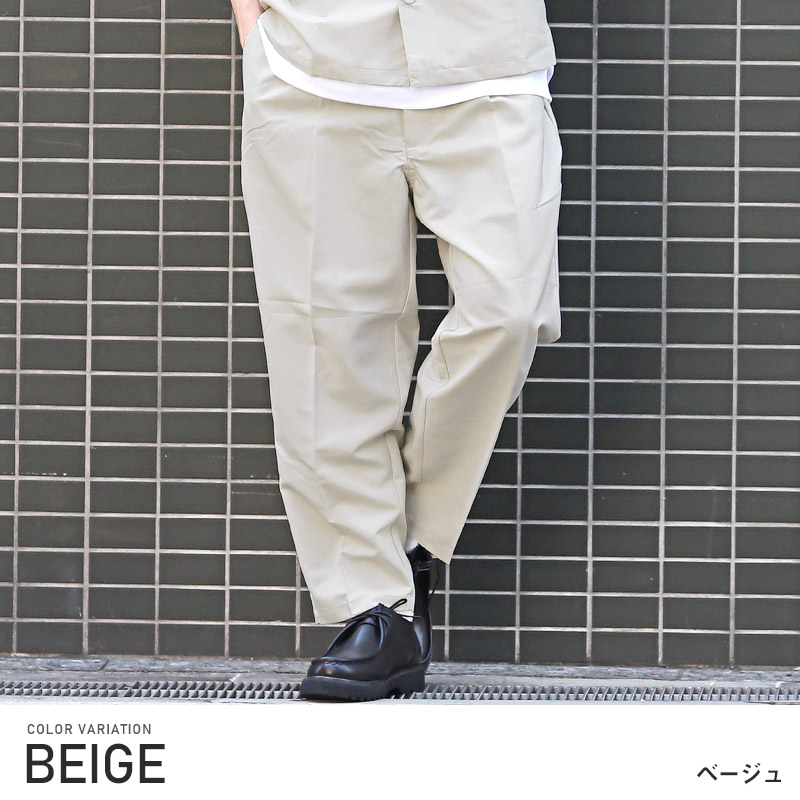 セール テーパードパンツ メンズ ワイドパンツ 速乾 軽量
