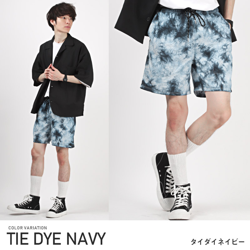 ショートパンツ メンズ ナイロンパンツ イージー 軽量 タイダイ