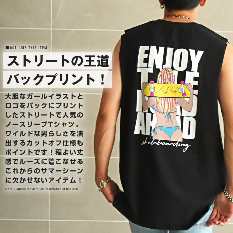 ノースリーブ Tシャツ メンズ ロゴ サーフガール プリント カットオフ 夏 ビター系 :aa-1755:LUXSTYLE - 通販 -  Yahoo!ショッピング