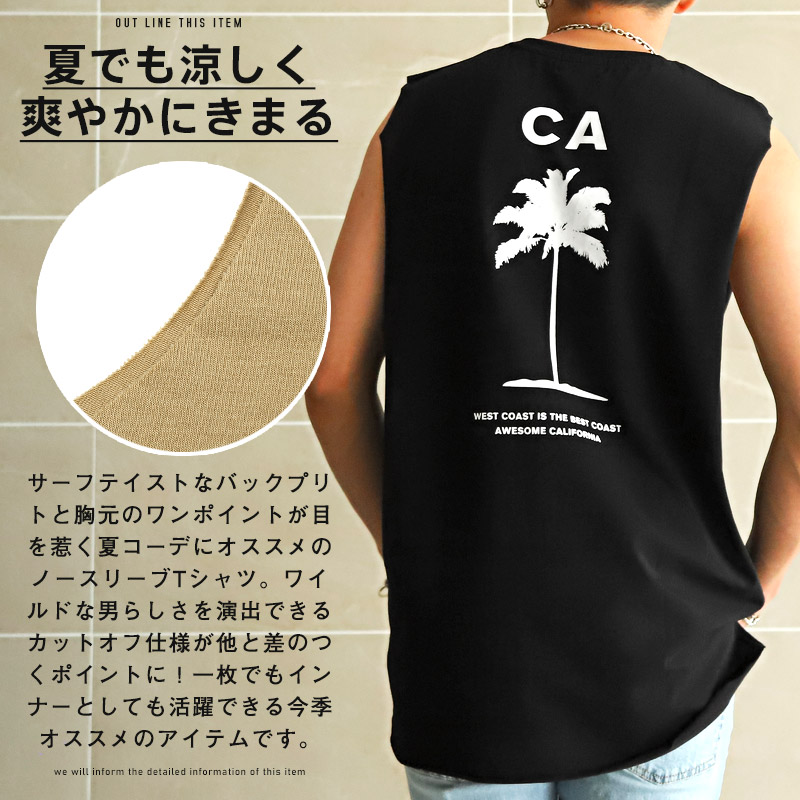 ノースリーブTシャツメンズロゴバックプリントカットオフ【CALIFORNIAバックプリントカットオフノースリーブTシャツ】袖なし切りっぱなし綿コットンサーフ系アメカジ西海岸春夏ビター系BITTER 2