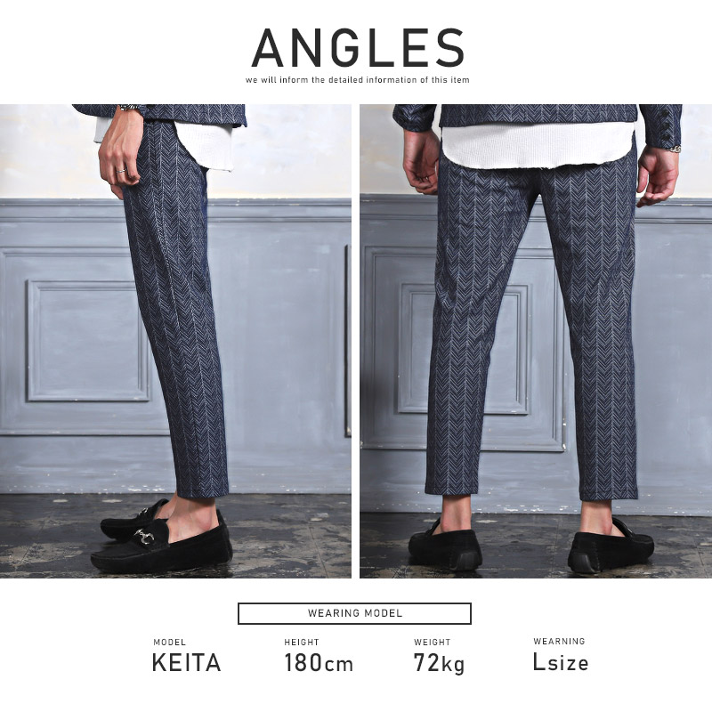 EEL ブラウン ツイード ヘリンボーン柄　スラックス Mサイズ 40%OFF】PIN STRIPE SLACKS – Shinzone
