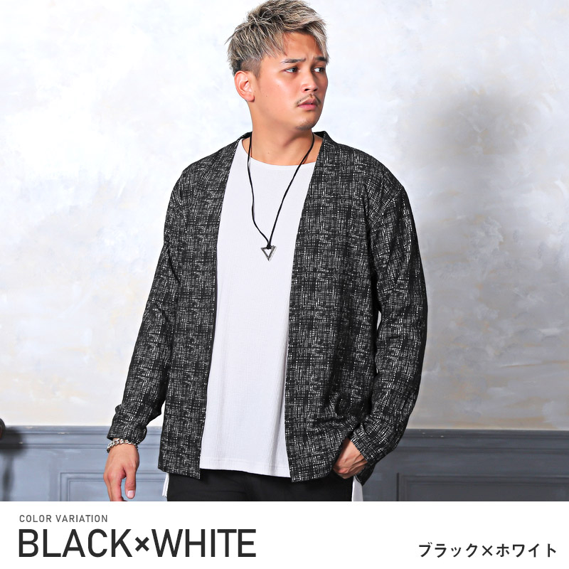 【ジャガード】ブラック・モモンガカーディガン セール カーディガン メンズ ノーカラー モザイクジャガード