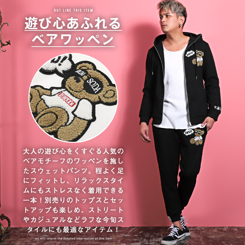 パーカーメンズスウェットジップアップワッペンクマメンズパーカーサガラ刺繍テディベアプリントカジュアルビターBITTER 2