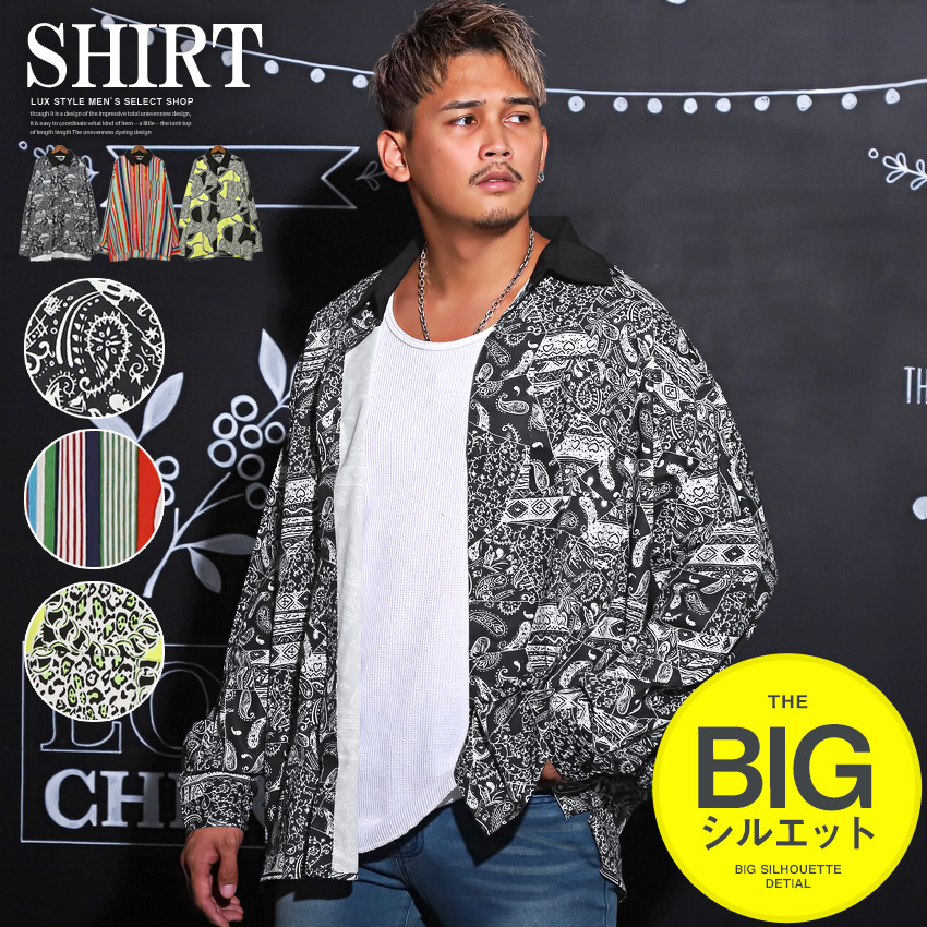 メンズ 長袖シャツ ビッグシルエット ルーズ P00539 セール 長袖シャツ メンズ ペイズリー ストライプ 総柄 ビッグ