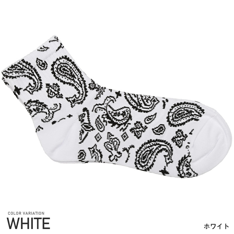 靴下 メンズ ソックス くつ下 ショートソックス ペイズリー柄 クルー丈
