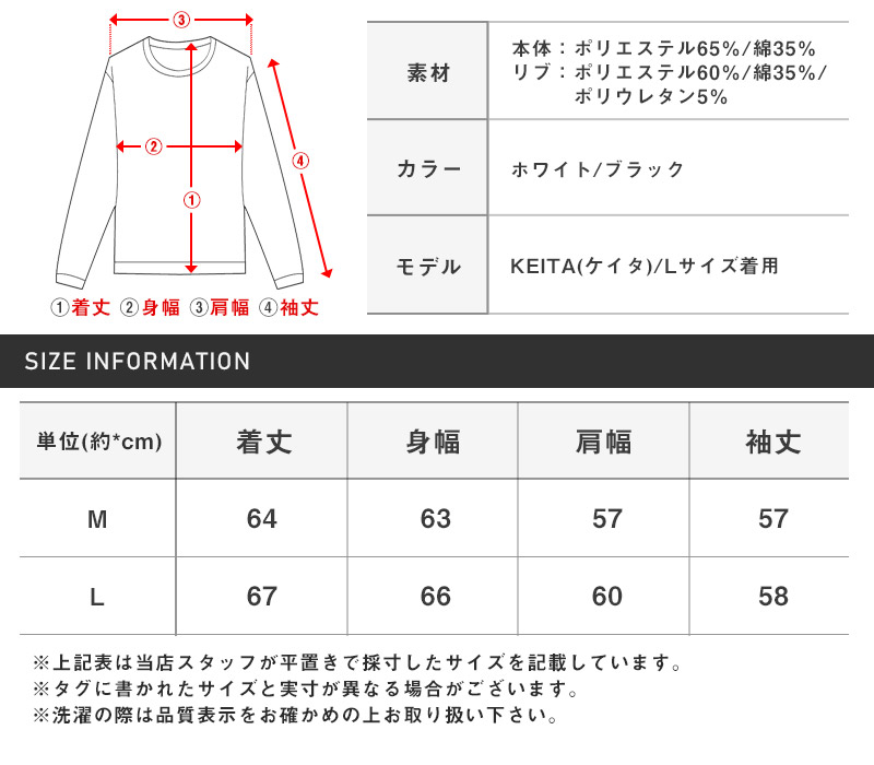 トレーナー メンズ スウェット ビッグシルエット バックプリント フラワー 花柄 ロゴ メンズトレーナー スエット トップス 長袖 ドロップショルダー ホワイト ブラック 春 秋 モード ストリート 韓国 aa-1906 14