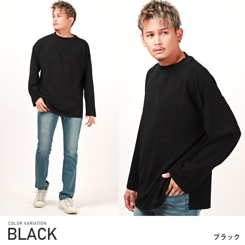 ブラック　モックネック　Tシャツ　ロンT 長袖　インナー ロンT メンズ 長袖Tシャツ モックネック ビッグシルエット 無地