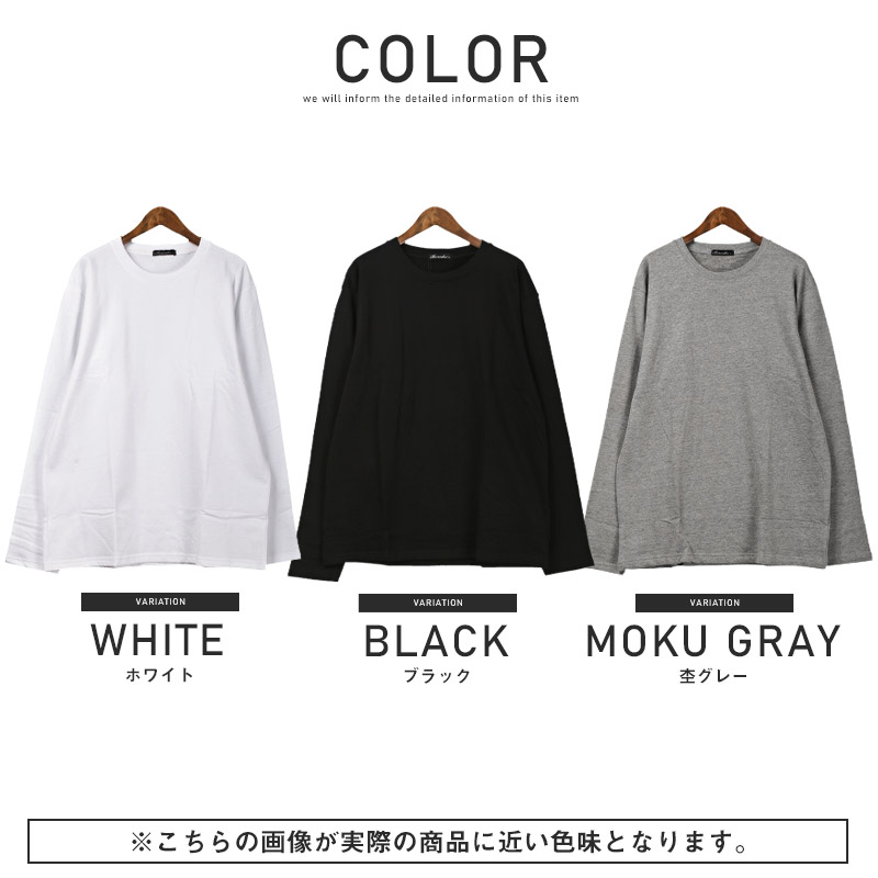 ロンT メンズ レディース 長袖Tシャツ 裏起毛 クルーネック 暖か ロンT メンズ レディース 長袖Tシャツ 裏起毛 クルーネック 暖か
