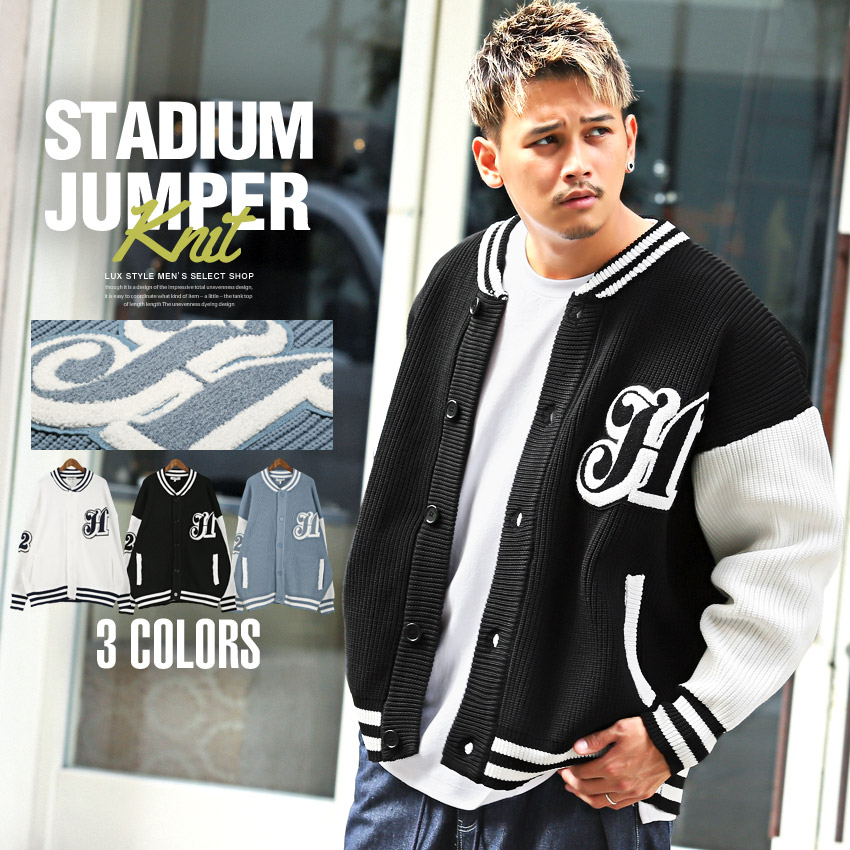 スタジャン メンズ ブルゾン ニット ロゴ ワッペン ルーズ ストリート