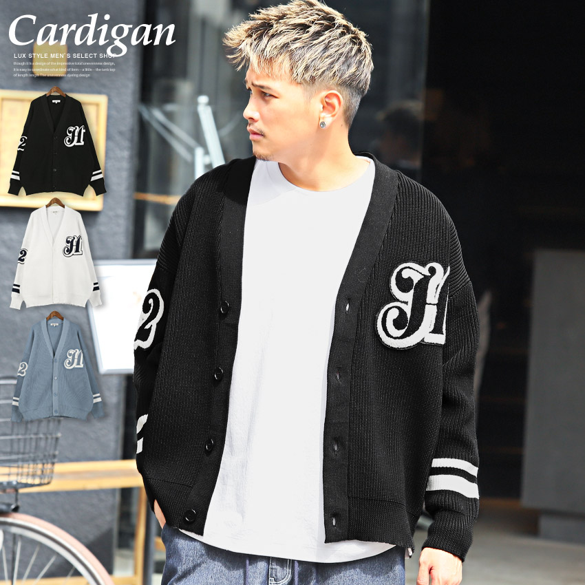 セール カーディガン メンズ ロゴ ワッペン 畦編み ニット ルーズ
