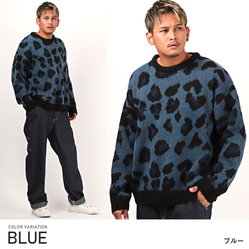 ニット メンズ セーター モヘアタッチ 起毛 レオパード柄 アニマル