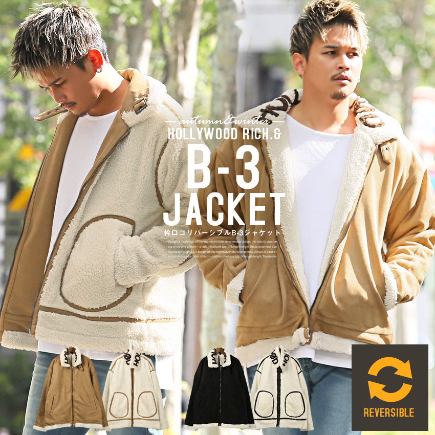 セール B-3ジャケット メンズ ボア フェイクムートン リバーシブル
