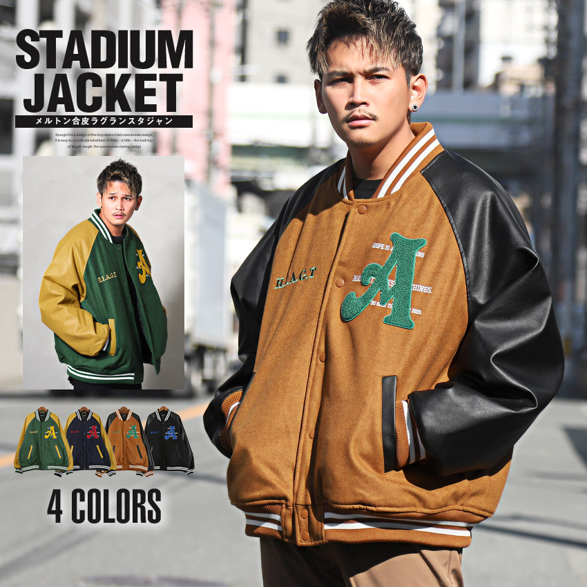セール スタジャン メンズ ブルゾン アウター メルトン ロゴ ワッペン