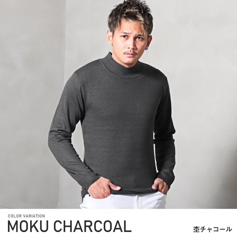 ニット メンズ セーター トップス ハイネック カシミヤタッチ 柔らか