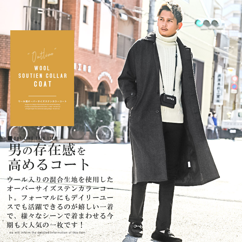 ステンカラーコート ダークグレー ロング丈 classicalelf ステンカラーコート コート ロング丈が気分♪2way