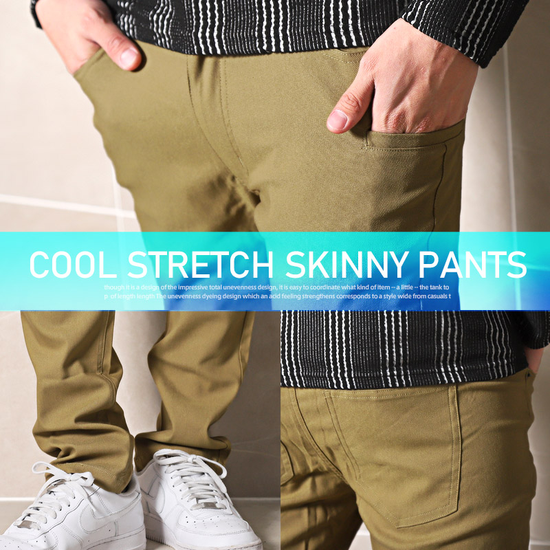 スキニーパンツ メンズ ストレッチ チノパン 接触冷感 無地 チェック イージーパンツ メンズパンツ ゴルフパンツ スーパーストレッチ 伸縮性 アウトドア ワンマイルウェア タイト ビター系 BITTER aa-2211 14