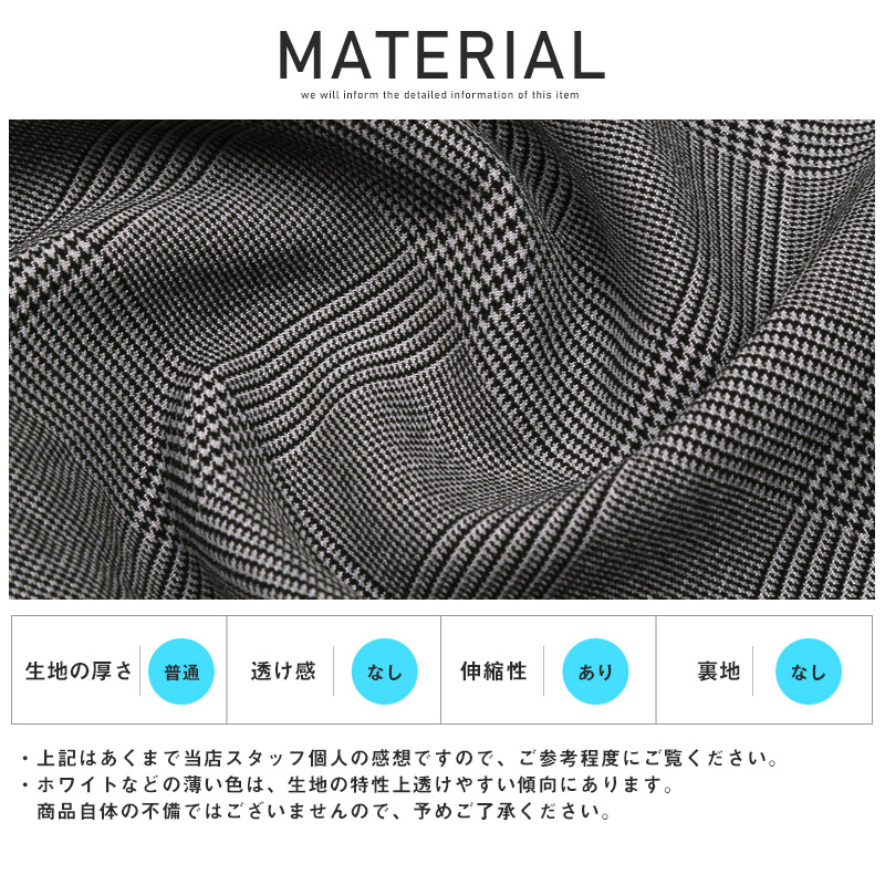 スキニーパンツ メンズ ストレッチ チノパン 接触冷感 無地 チェック イージーパンツ メンズパンツ ゴルフパンツ スーパーストレッチ 伸縮性 アウトドア ワンマイルウェア タイト ビター系 BITTER aa-2211 21