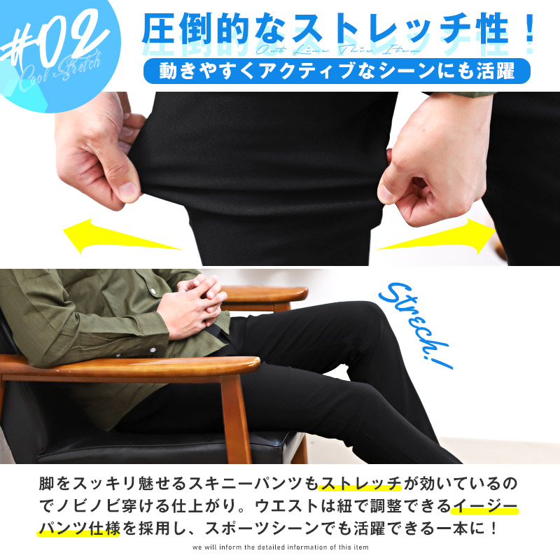 スキニーパンツ メンズ ストレッチ チノパン 接触冷感 無地 チェック イージーパンツ メンズパンツ ゴルフパンツ スーパーストレッチ 伸縮性 アウトドア ワンマイルウェア タイト ビター系 BITTER aa-2211 3