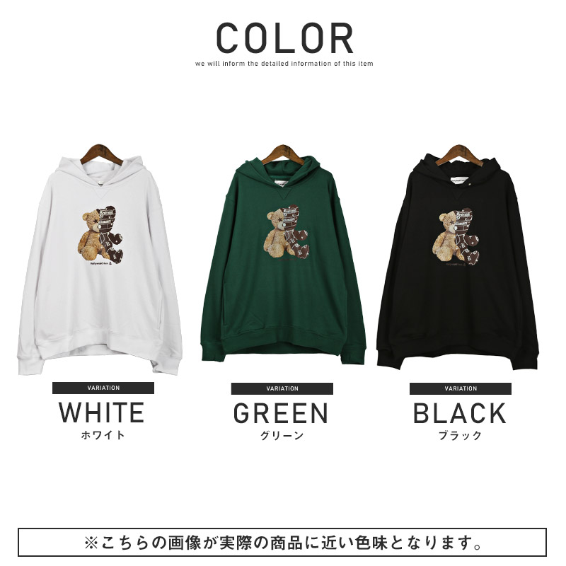 セール パーカー メンズ テディベア クマ プリント プルオーバー