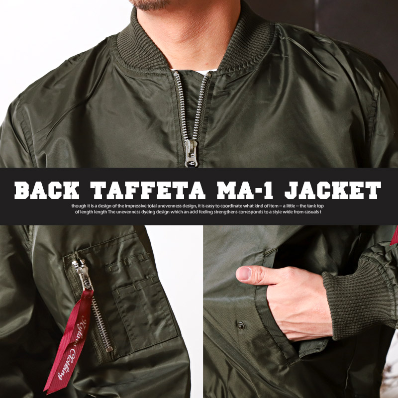 MA-1 ジャケット メンズ ブルゾン ナイロン ヘビーツイル ミリタリー