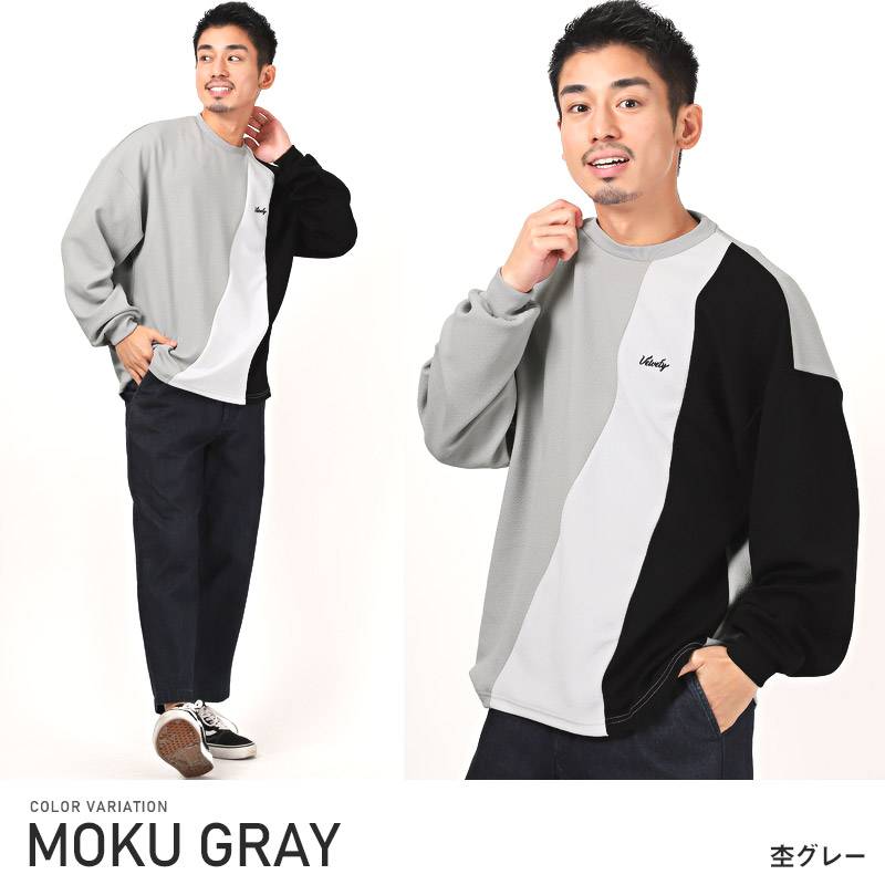 ロンT メンズ 長袖Tシャツ ビッグシルエット 梨地 配色 ロゴ プリント