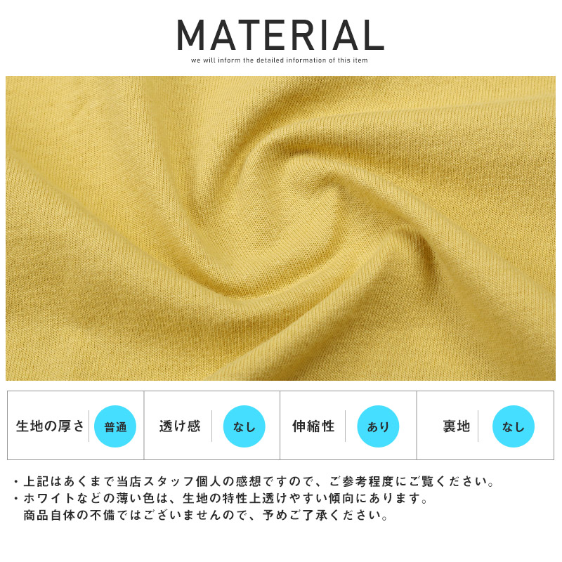 ロンT メンズ 長袖Tシャツ ロゴ プリント ワッペン風 モチーフ ルーズ