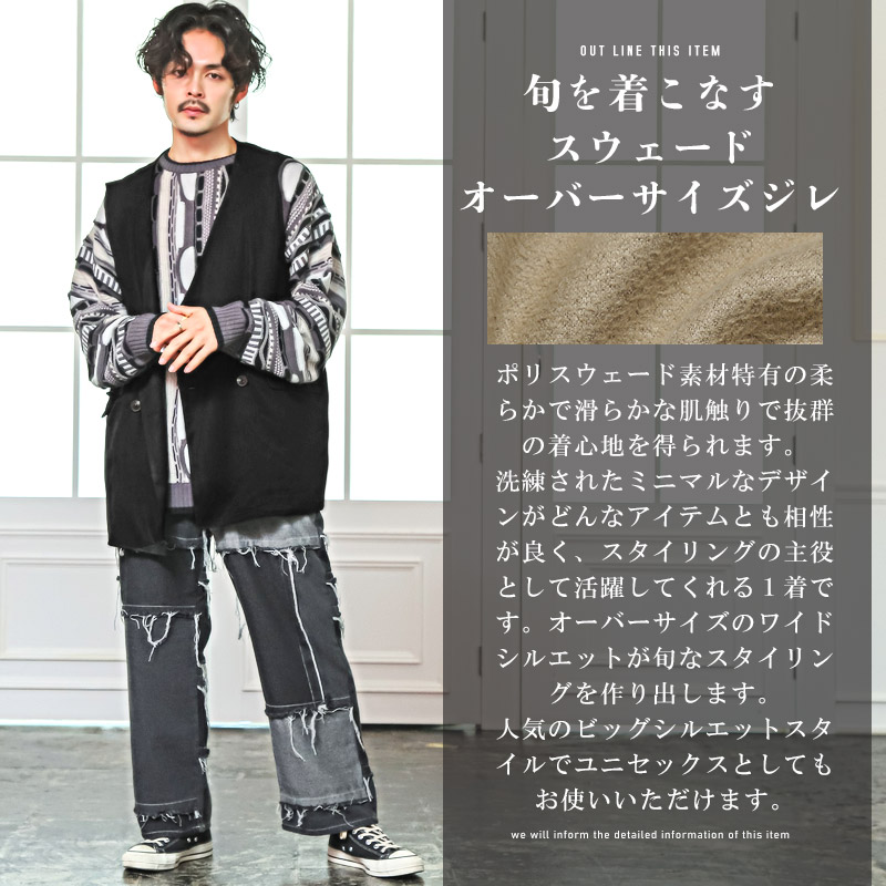 セール ジレ ベスト メンズ スウェード ダブル ノーカラー