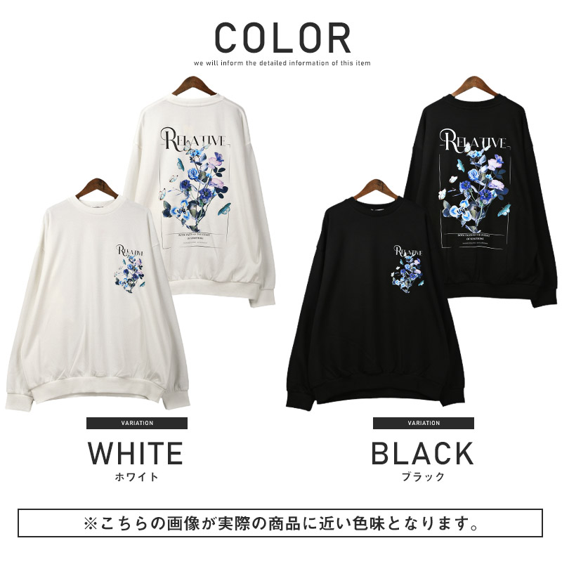 セール トレーナー メンズ スウェット 裏毛 フラワー 花柄
