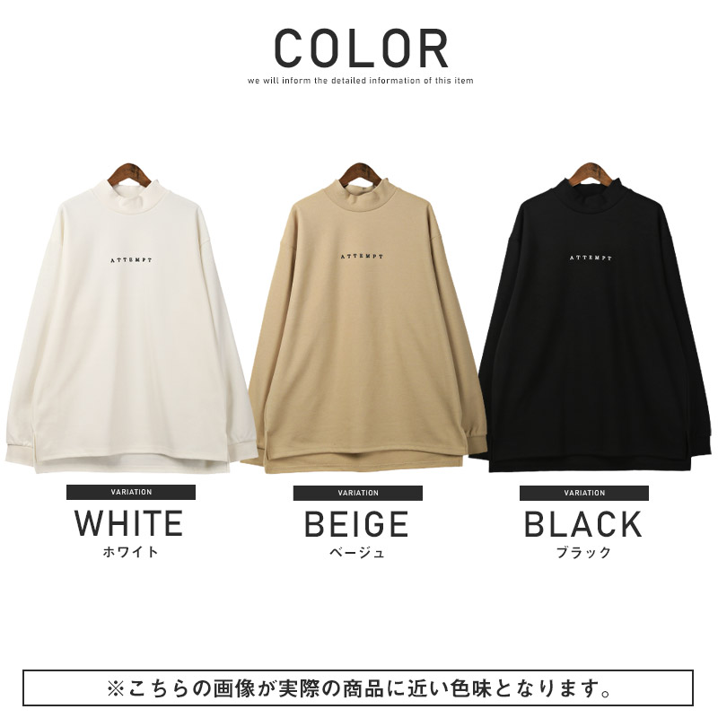 ロンT メンズ 長袖Tシャツ モックネック ロゴ 刺繍 カットソー