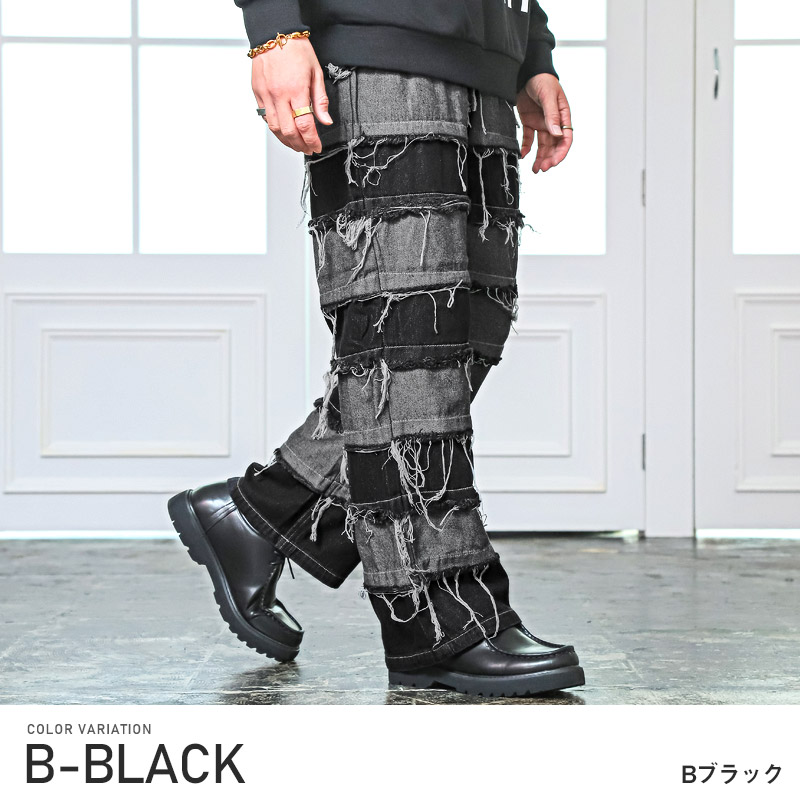 デニムパンツ メンズ ワイド ダメージ パッチワーク 古着風
