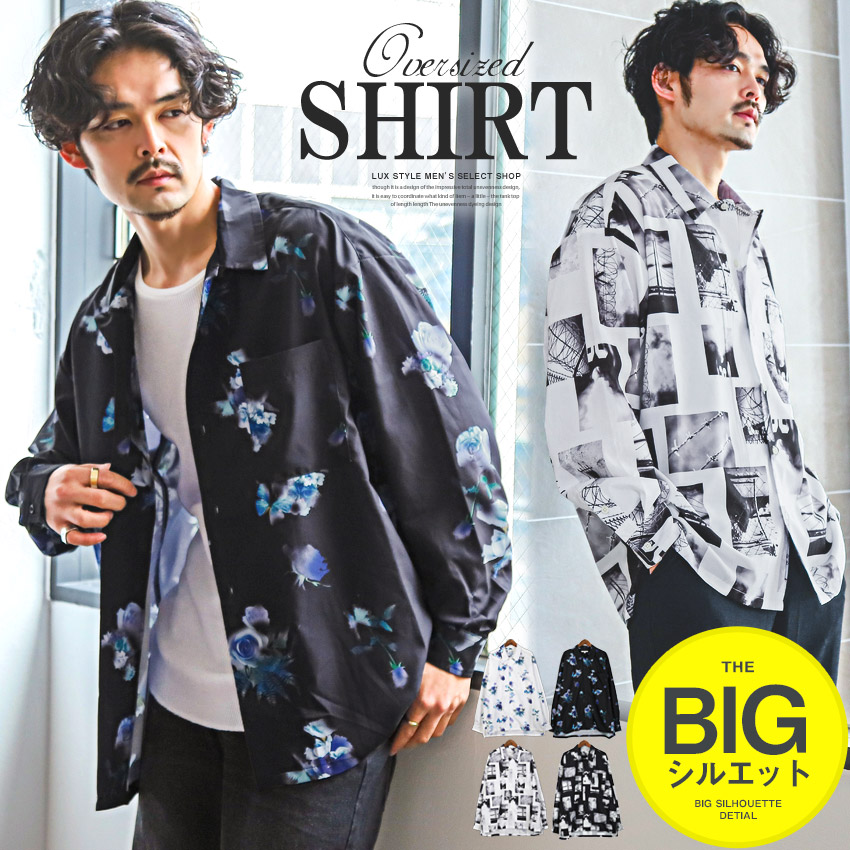 長袖シャツ メンズ 花柄プリント ルーズフィット 長袖シャツ メンズ 花柄プリント ルーズフィット (シャツ