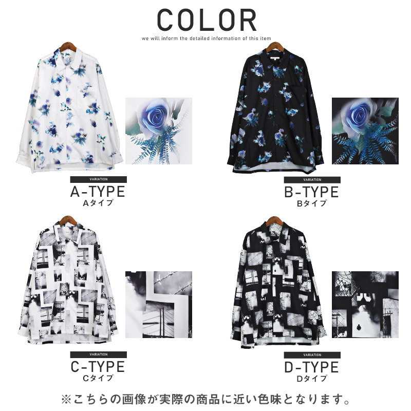 長袖シャツ メンズ 花柄 グラフィック プリント ビッグ