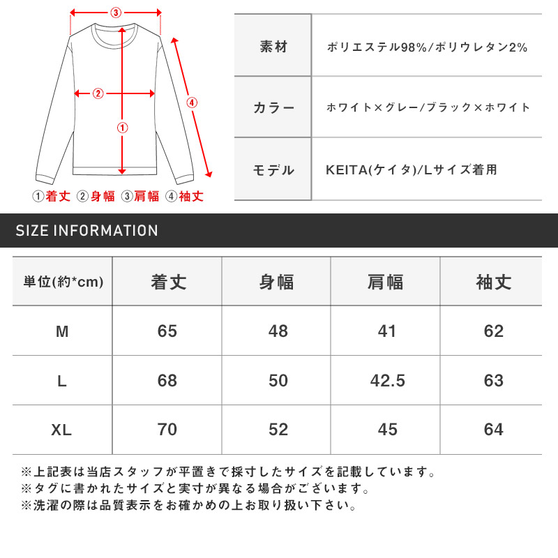 ロンT メンズ 長袖Tシャツ Vネック チェック柄 モザイクチェック 総柄 カットソー 白 黒 タイト ビター系 |  | 04