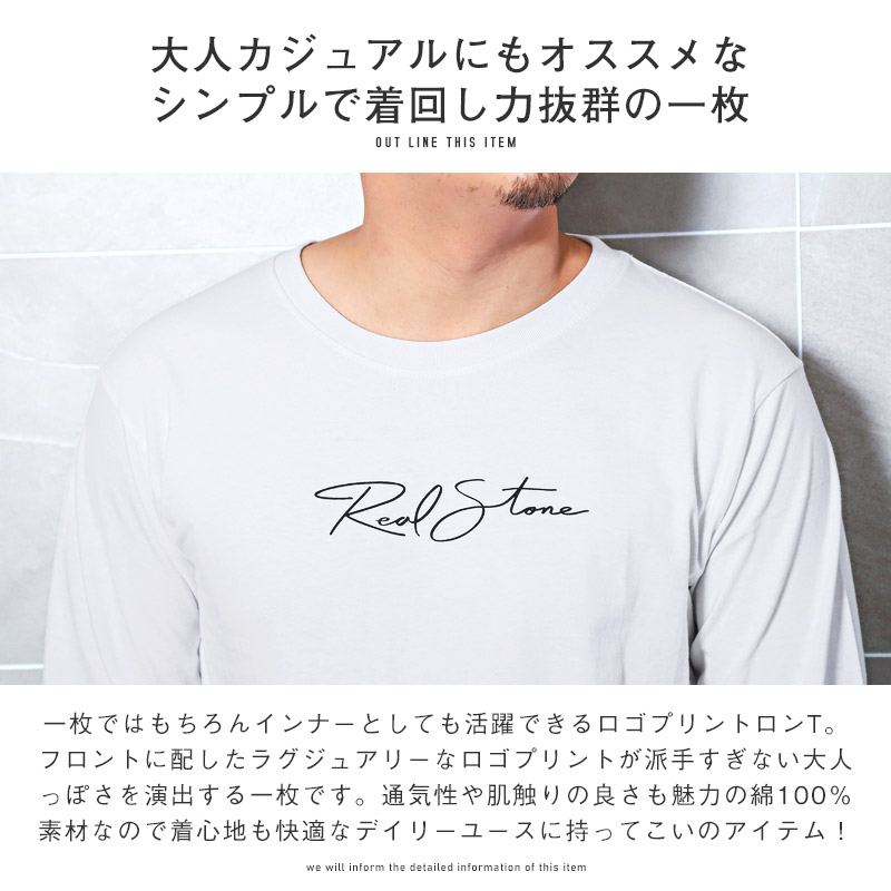 ロンT メンズ 長袖Tシャツ ロゴ プリント ワンポイント カットソー