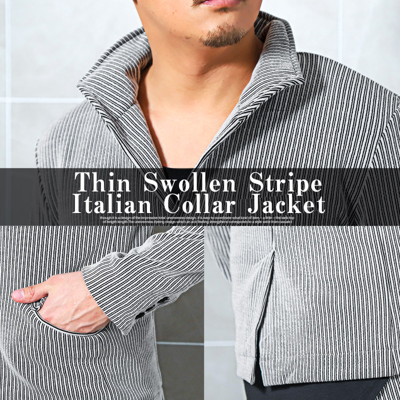 イタリアンカラー ジャケット メンズ ストライプ 総柄 ストレッチ
