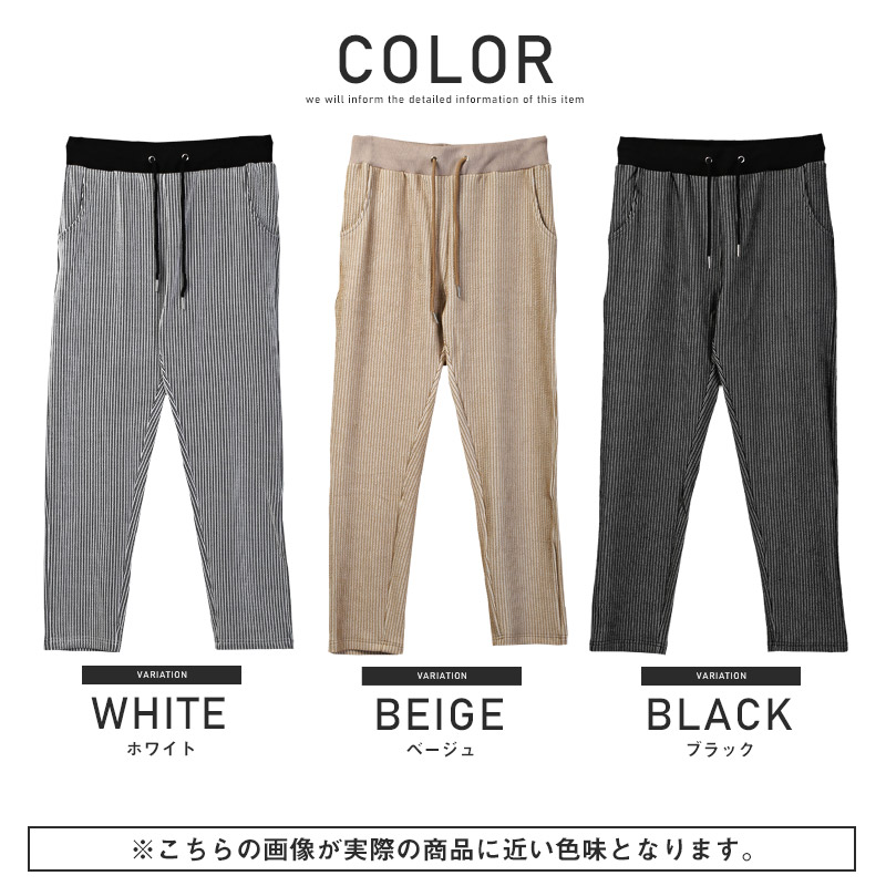 テーパードパンツ メンズ ストライプ柄 ストレッチ スラックス アンクル丈 スリム ビター系 ジャケット別売り｜lux-style｜05