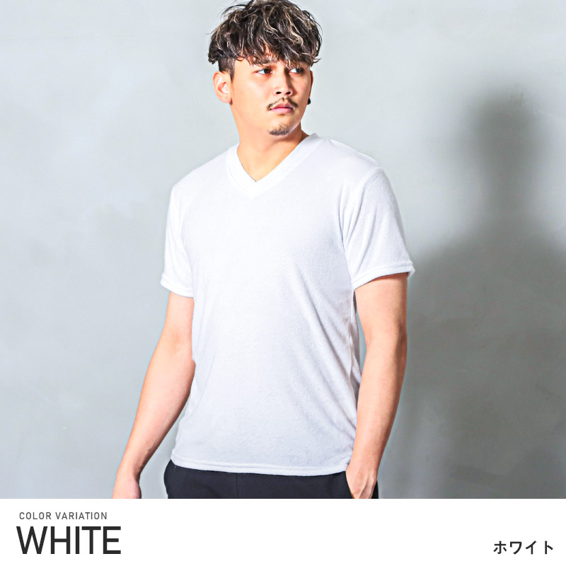 Tシャツ メンズ 半袖 Vネック パイル地 タオル地 無地 カットソー 半袖