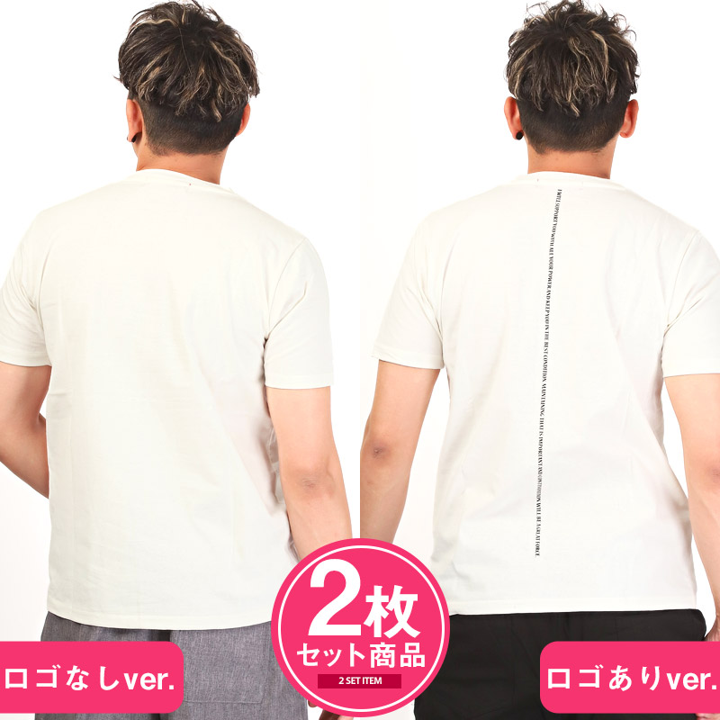 セール Tシャツ メンズ 半袖 ポケットTシャツ 2点セット 無地 ロゴ プリント クルーネック シンプル カジュアル｜lux-style｜12