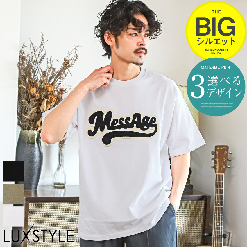 セール Tシャツ メンズ レディース 半袖 ロゴ サガラ刺繍 オーバーサイズ ヘビーウェイト ストリート｜lux-style