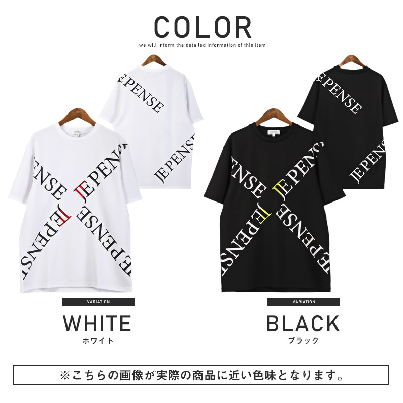 セール Tシャツ メンズ 半袖 ポンチ ロゴ プリント 刺繍 カットソー 半袖Tシャツ クロスロゴ ホワイト ブラック｜lux-style｜04