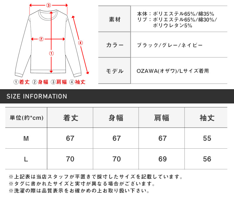 セール トレーナー メンズ スウェット オーバーサイズ ステッチ インディゴ 色落ち ヴィンテージ ストリート｜lux-style｜06