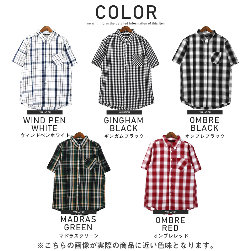 半袖シャツ メンズ チェック柄 総柄 先染め レギュラーカラー チェック