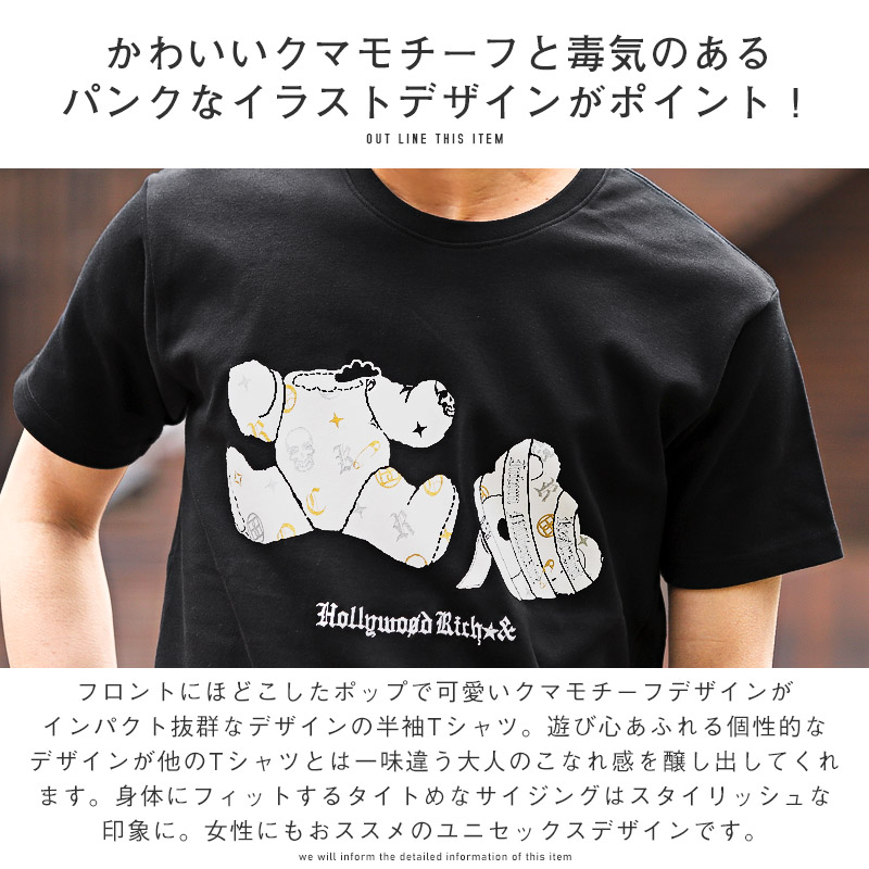 9/2限定価格❣️① boo boo tae テテ Tシャツ パンツ サングラス 9/2限定価格❣️① boo boo tae テテ Tシャツ パンツ サングラス 81R+